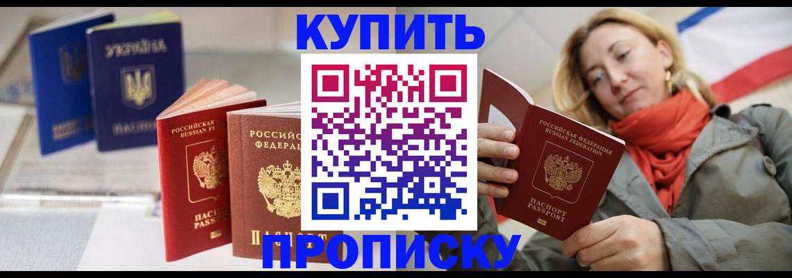 найти адрес прописки в Губкинском