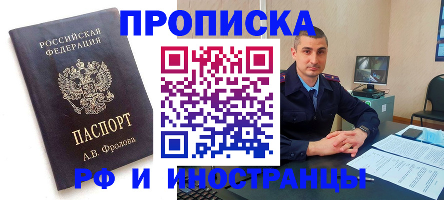 пропишу в квартире в Губкинском