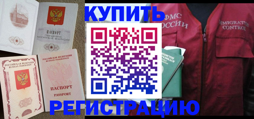 пропишу в квартире в Губкинском