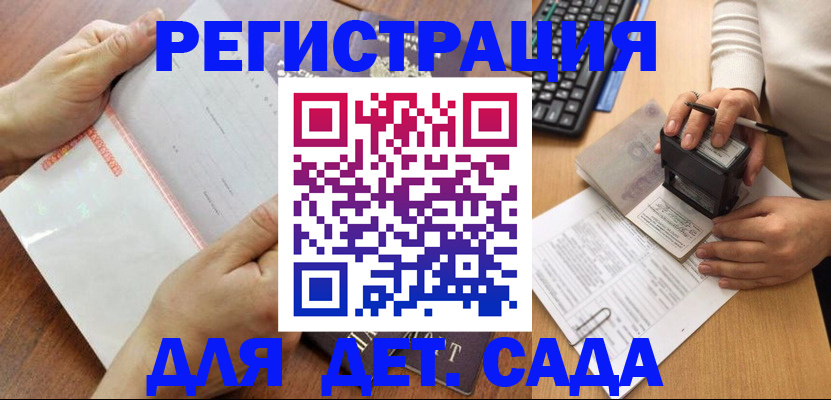 форма 3 в Губкинском