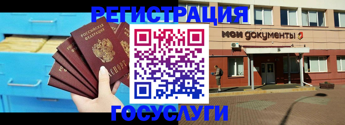прописка от собственника в Губкинском
